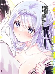 素晴剧场版 角色总集篇 封面